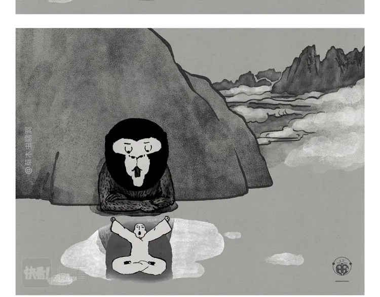 第346话 脸上掉下个取经人 第3页
