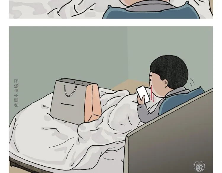 第346话 脸上掉下个取经人 第20页