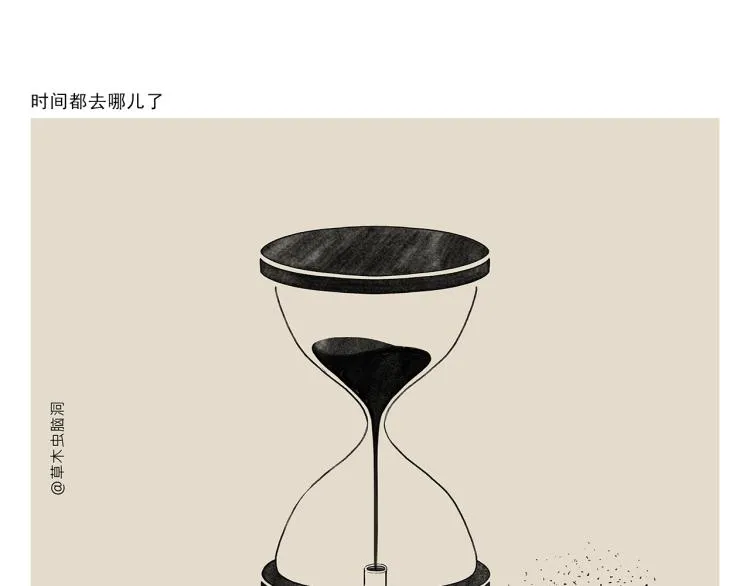 第346话 脸上掉下个取经人 第22页