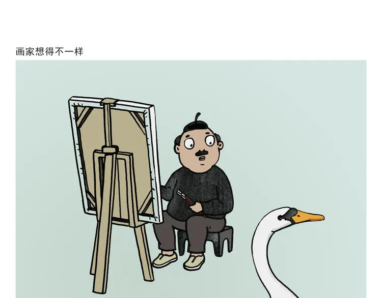 第346话 脸上掉下个取经人 第24页