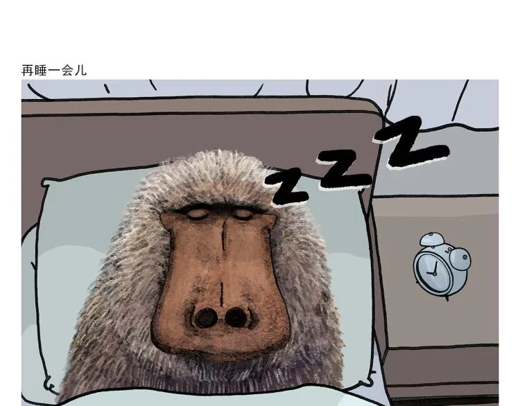 第347话 八戒的慢听病 第14页