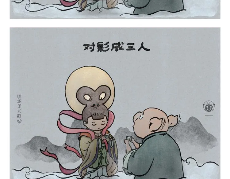 第348话 三英战吕布 第2页