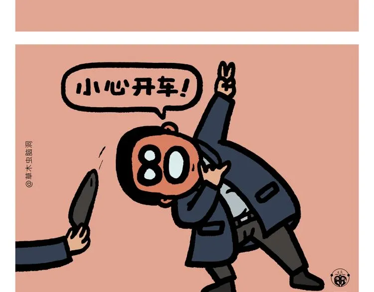第348话 三英战吕布 第5页