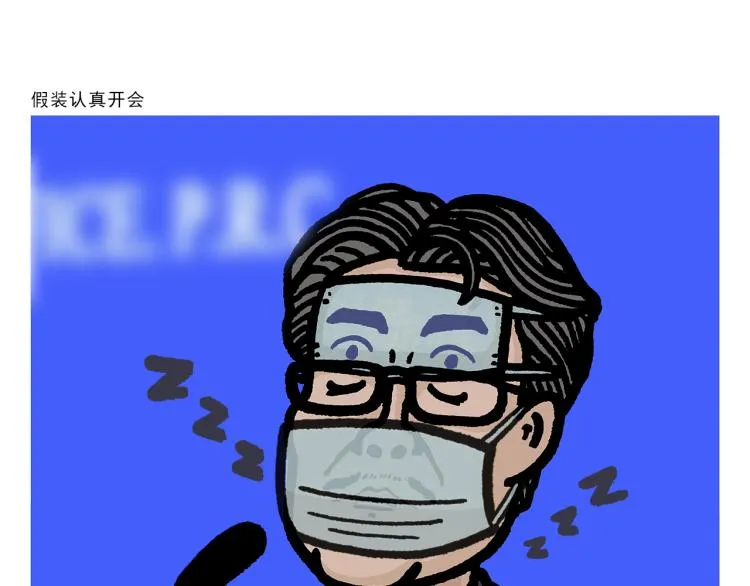 第348话 三英战吕布 第7页