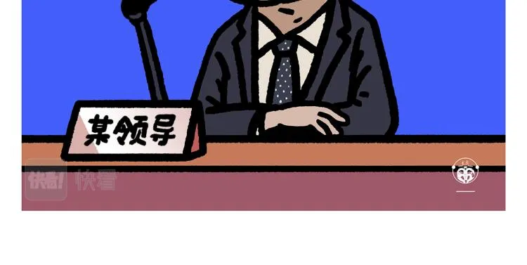 第348话 三英战吕布 第8页