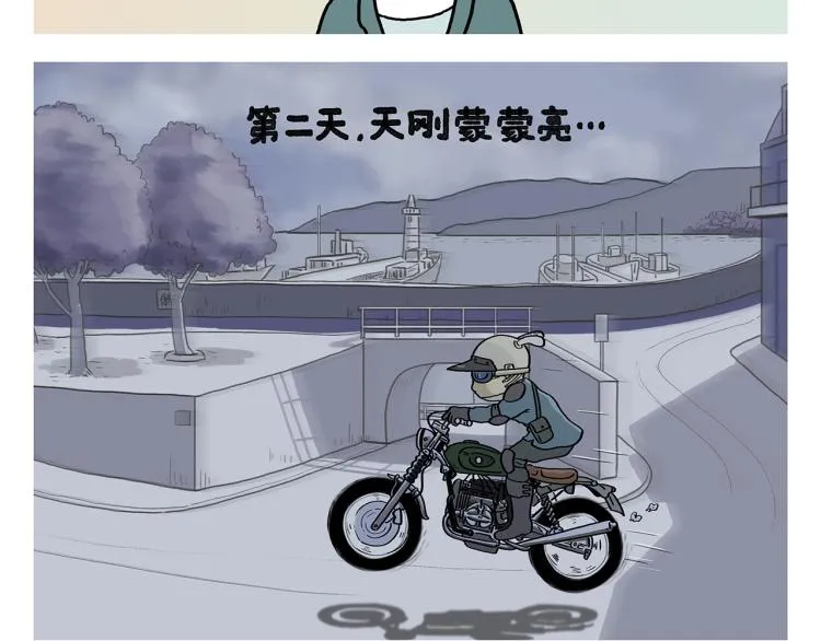 第348话 三英战吕布 第14页