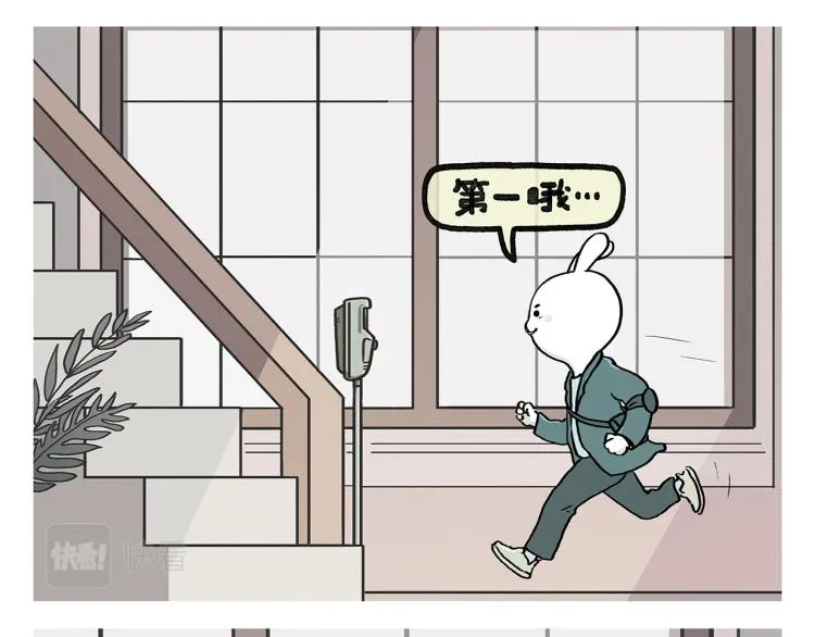第348话 三英战吕布 第15页