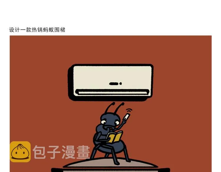 第348话 三英战吕布 第18页