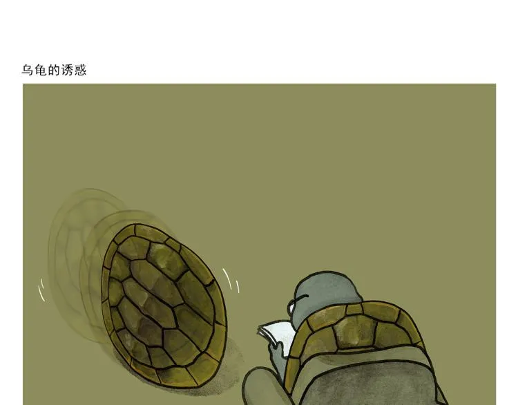 第349话 黑白无常 第10页