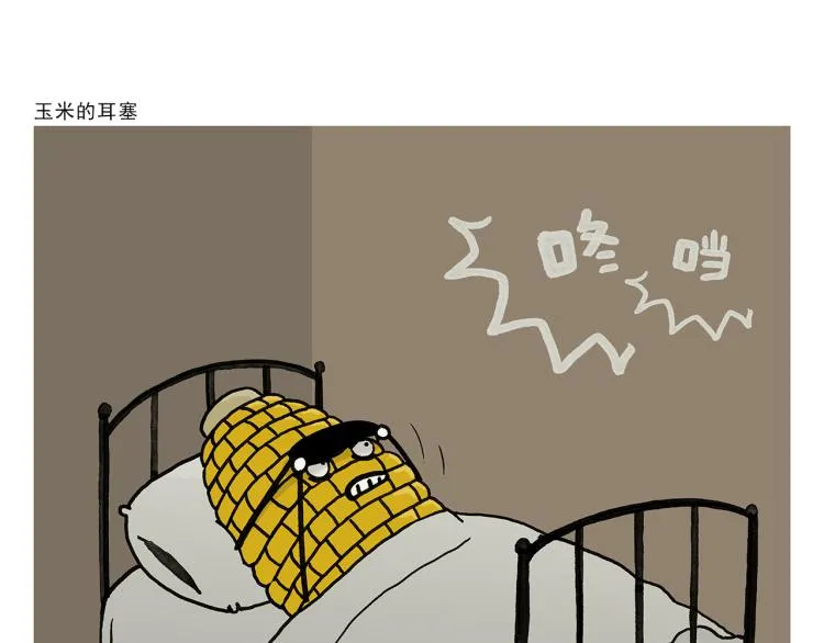 第349话 黑白无常 第21页