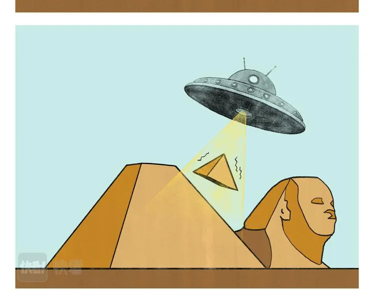 第350话 月色正肥 第11页