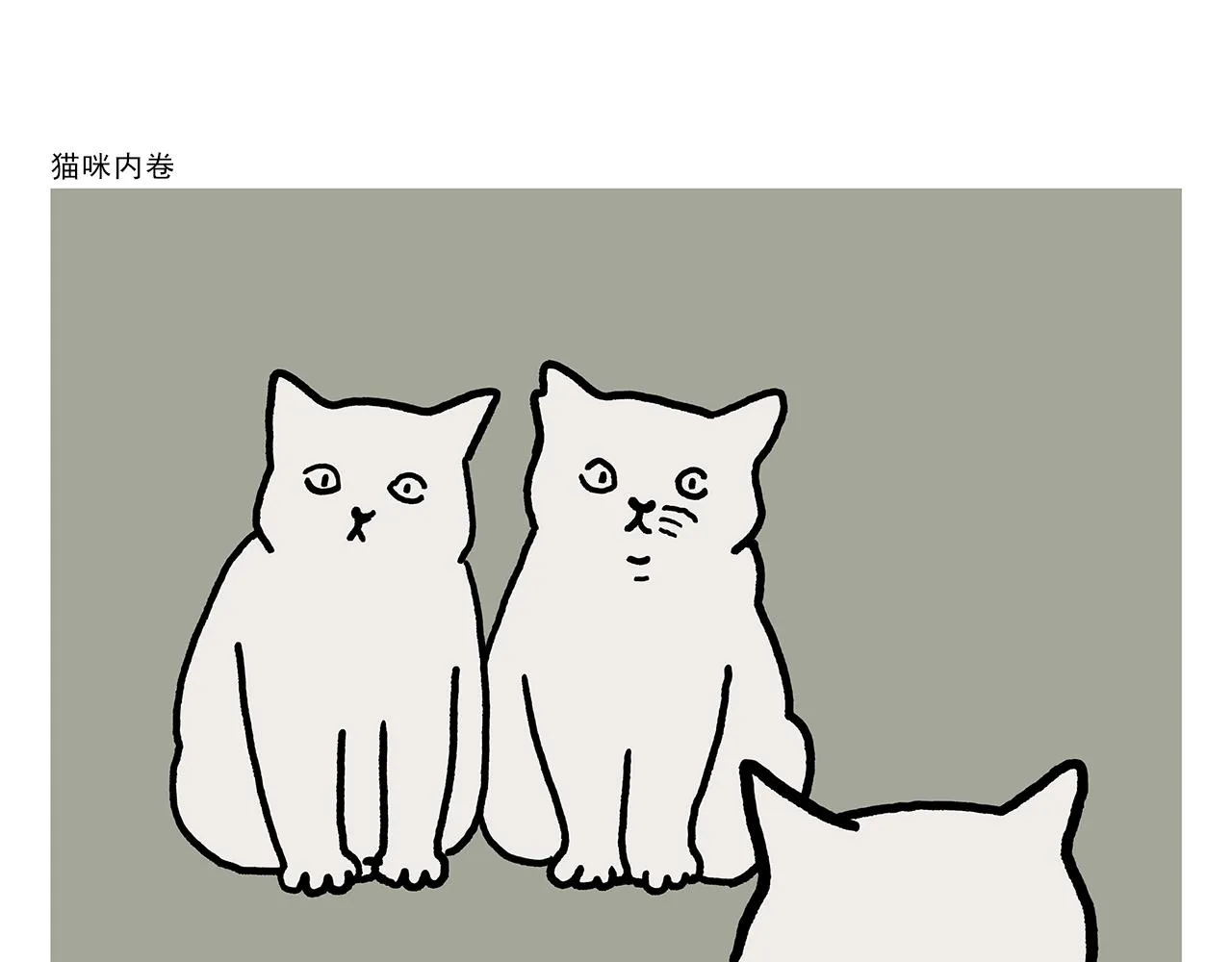 第351话 孙悟空压缩包 第4页