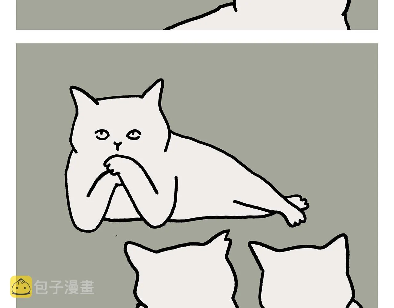第351话 孙悟空压缩包 第5页