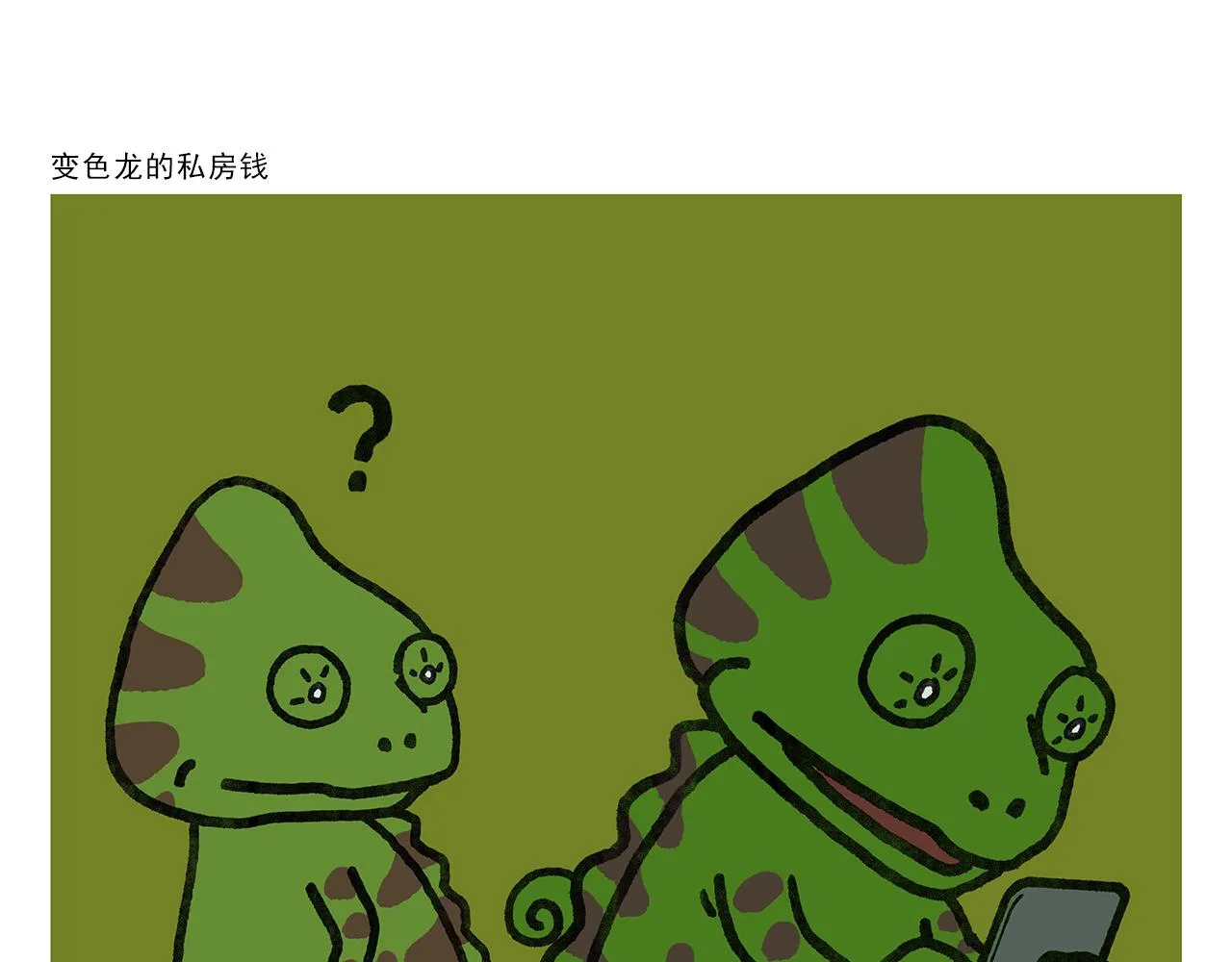 第351话 孙悟空压缩包 第21页
