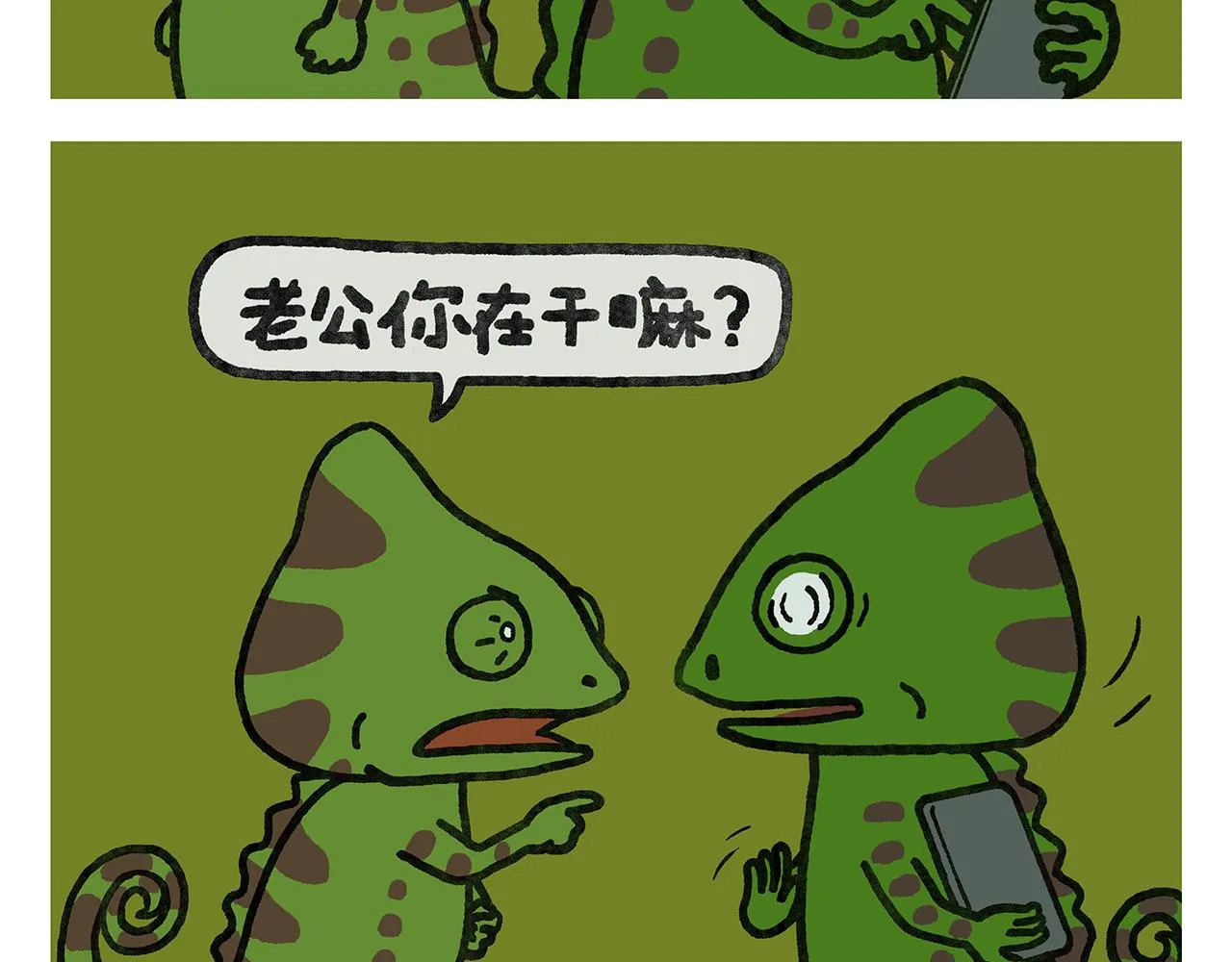 第351话 孙悟空压缩包 第22页