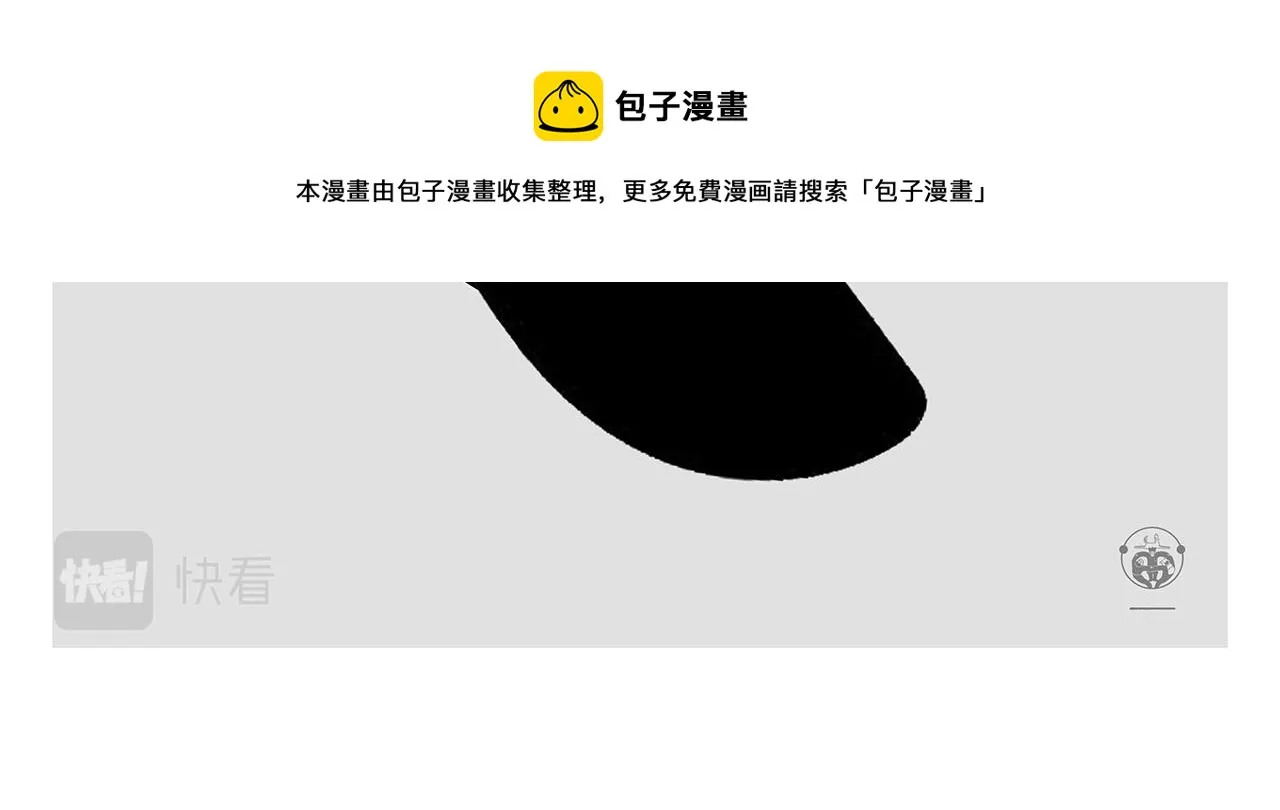 第376话 悟空充电中... 第11页