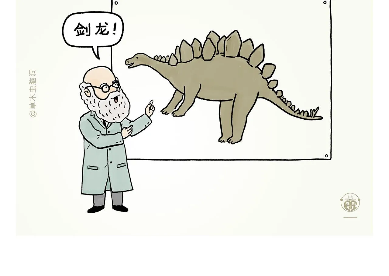 第376话 悟空充电中... 第18页