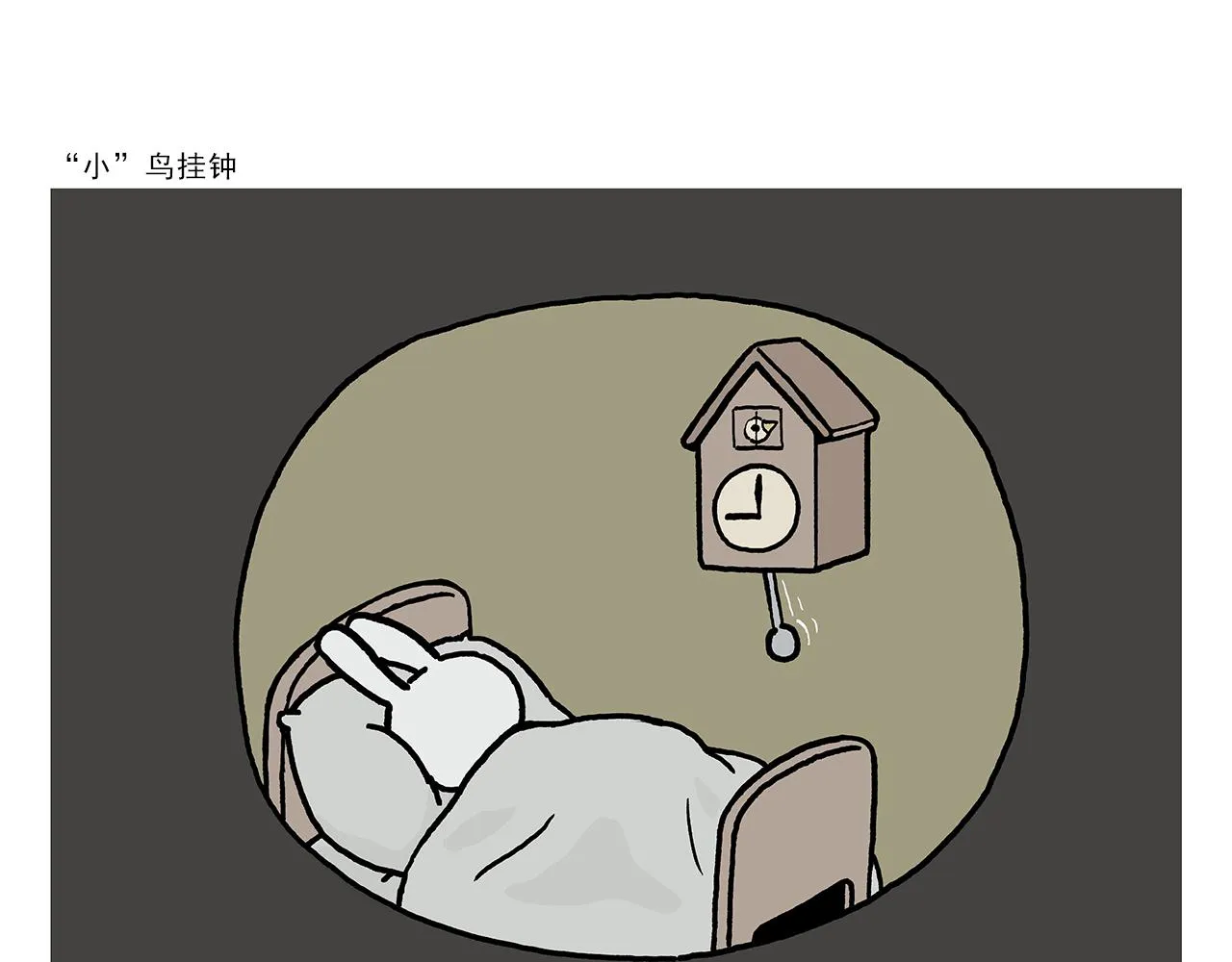 第376话 悟空充电中... 第19页