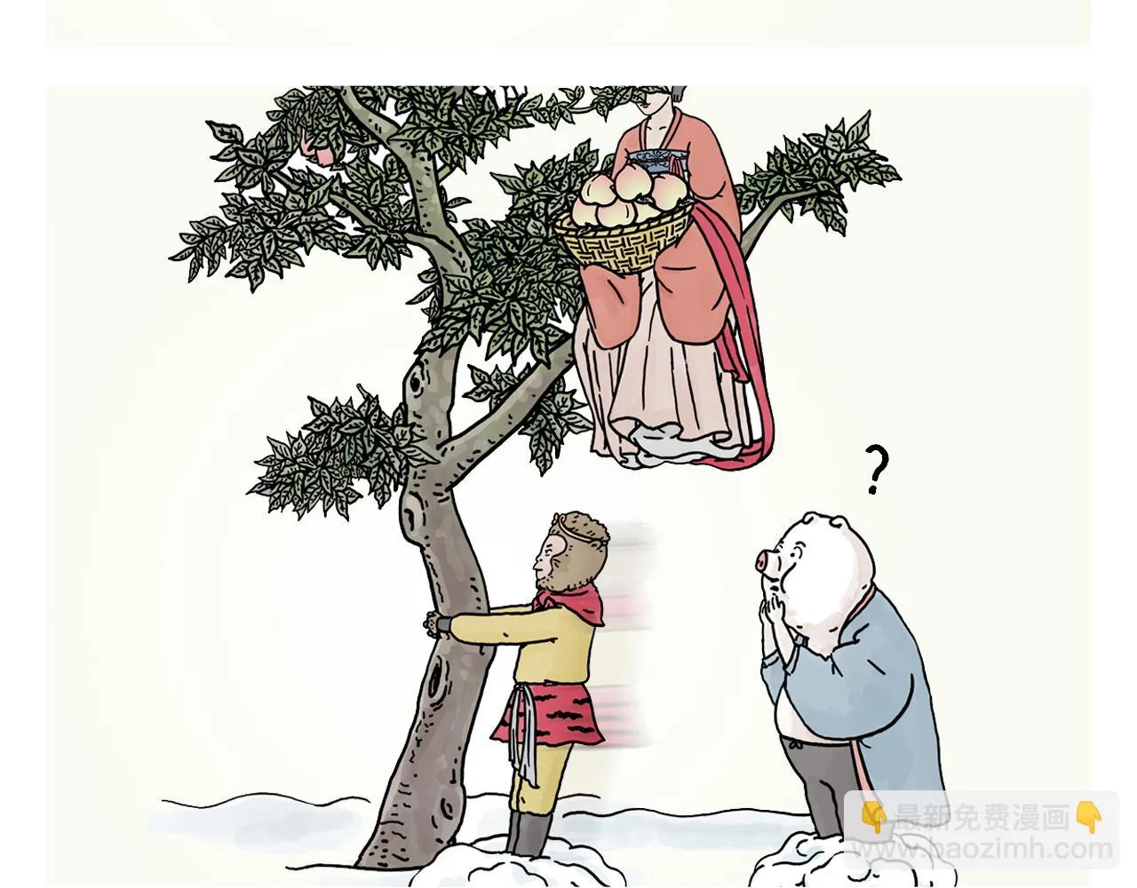 第385话 猴就是猴啊 第3页