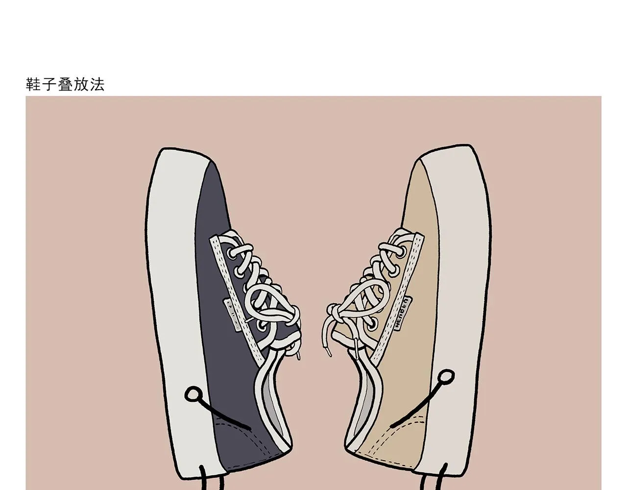 第385话 猴就是猴啊 第12页