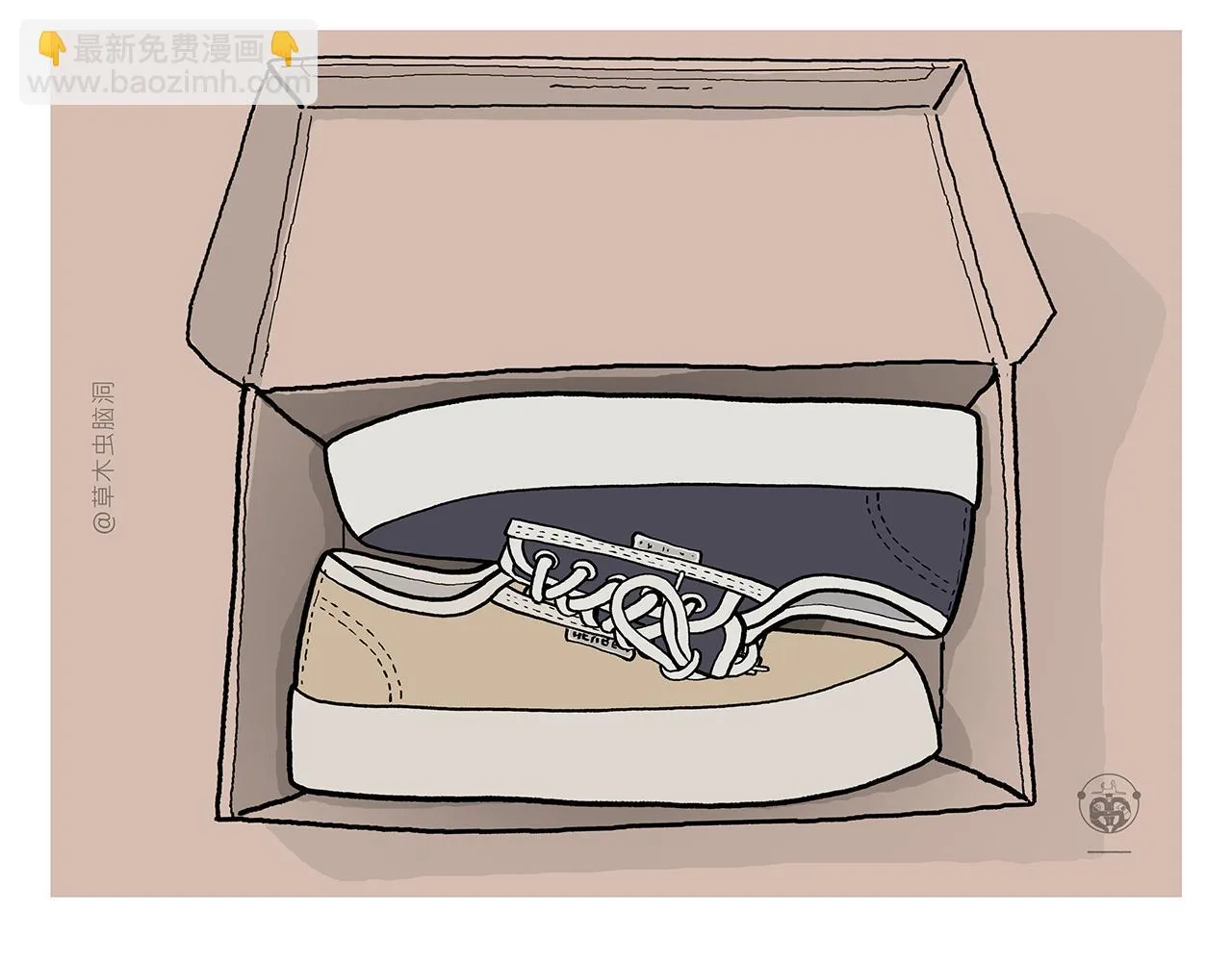 第385话 猴就是猴啊 第15页