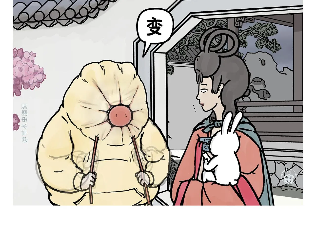 第381话 砍几万刀都没用 第12页
