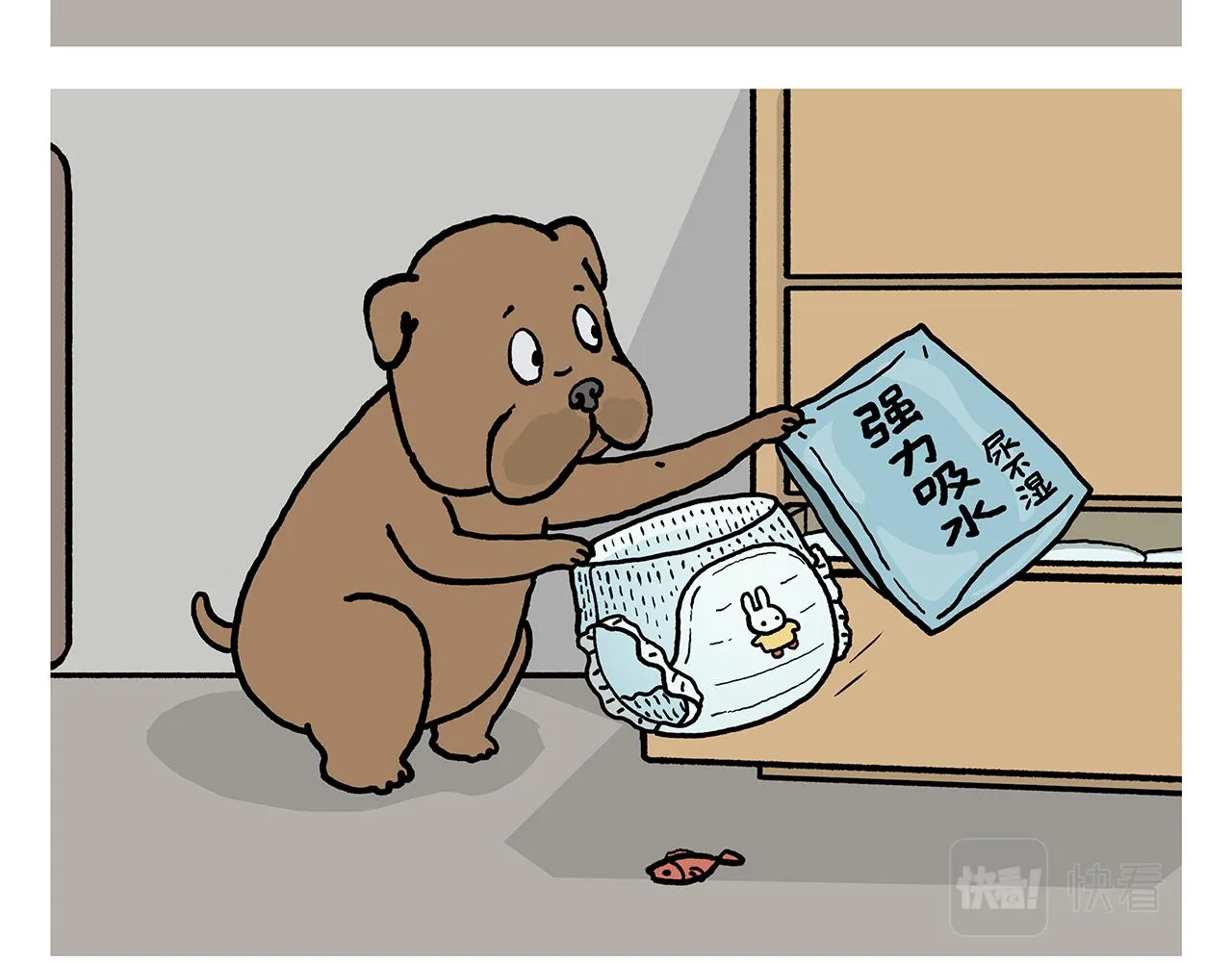 第381话 砍几万刀都没用 第15页