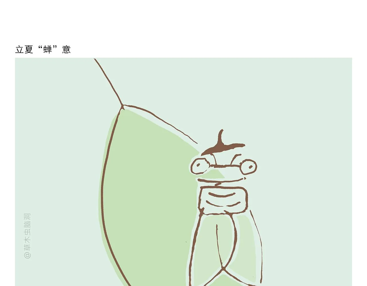 第380话 天蓬元帅的宿命 第3页