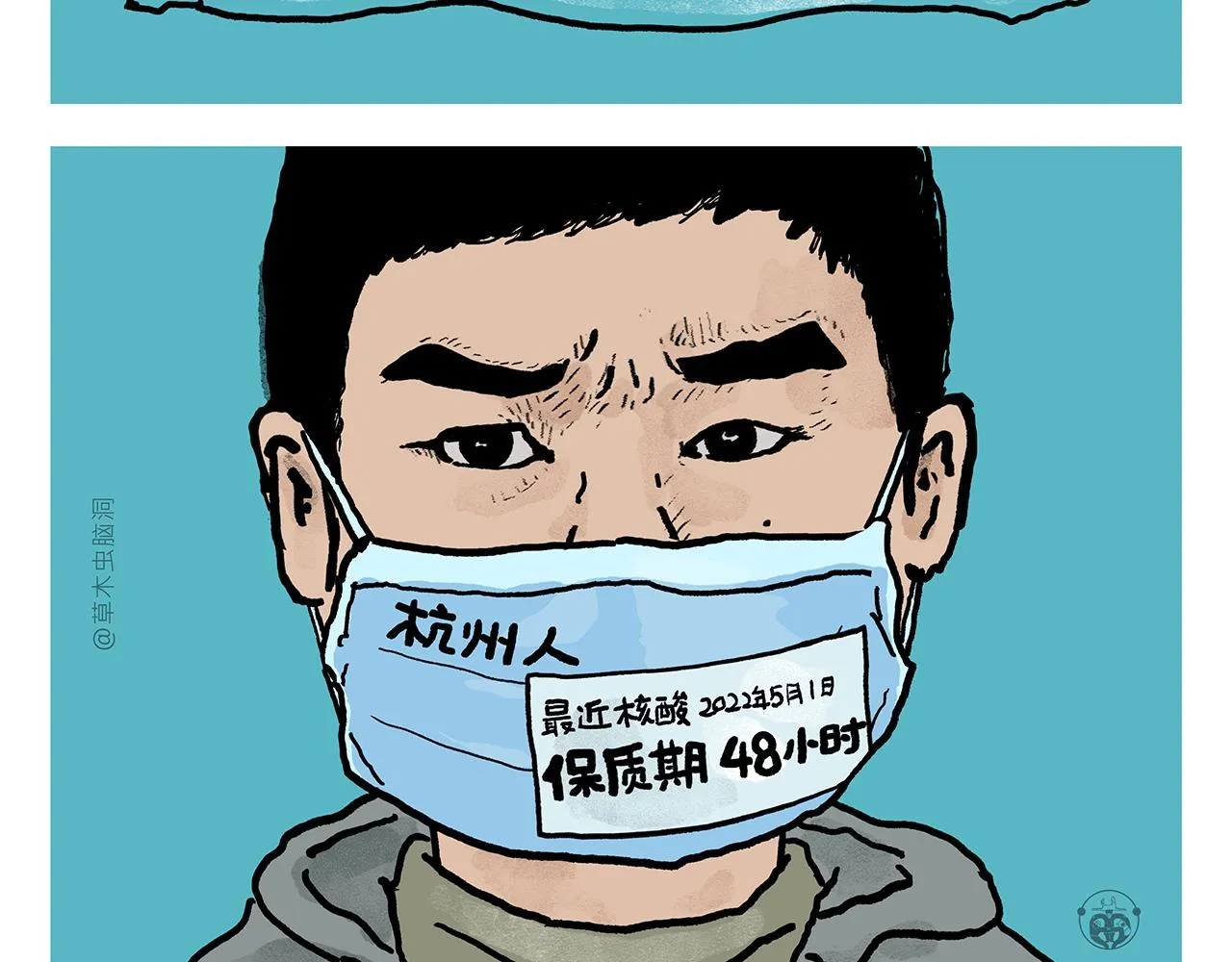 第380话 天蓬元帅的宿命 第9页