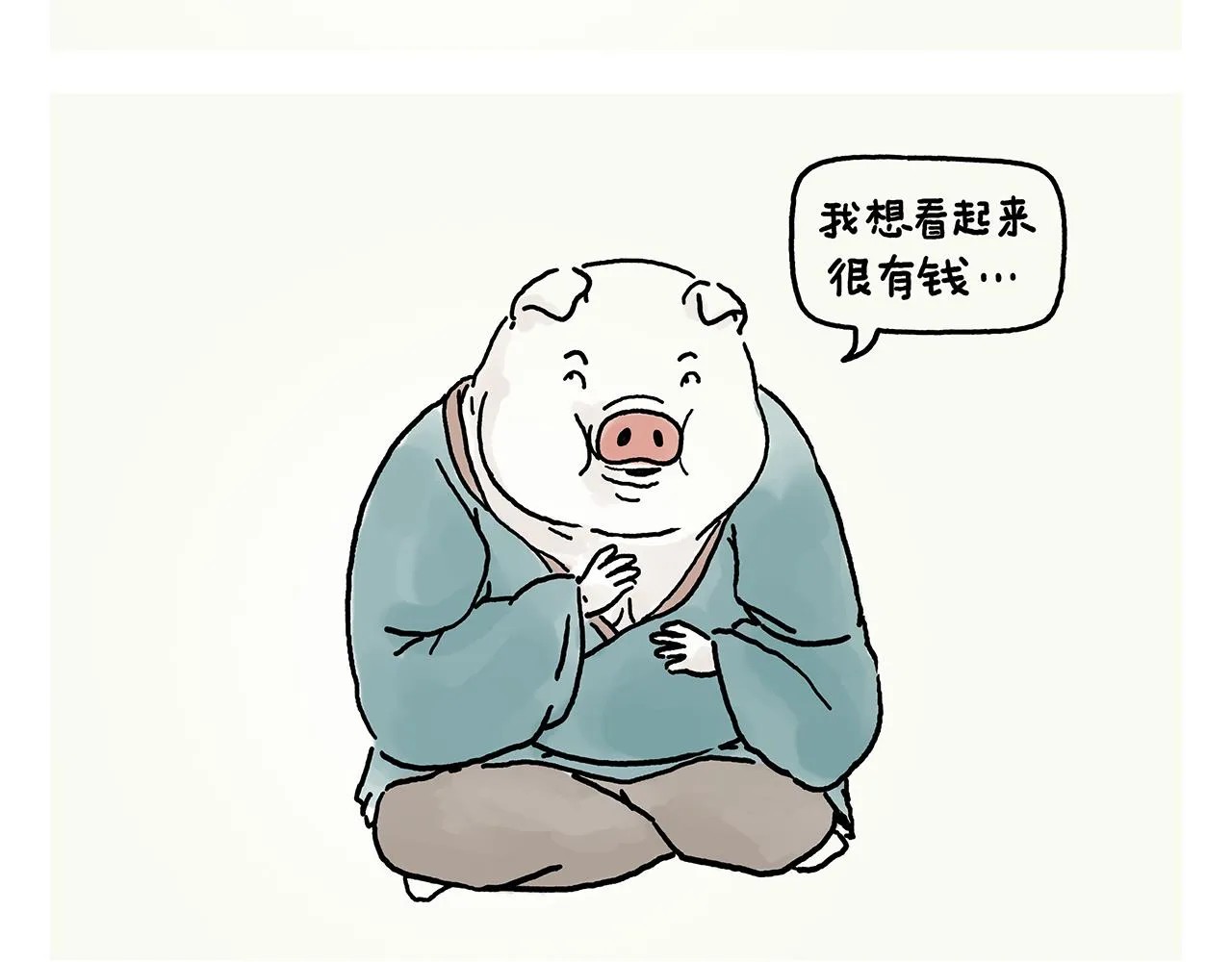 第377话 沙师弟奇怪的口音 第16页