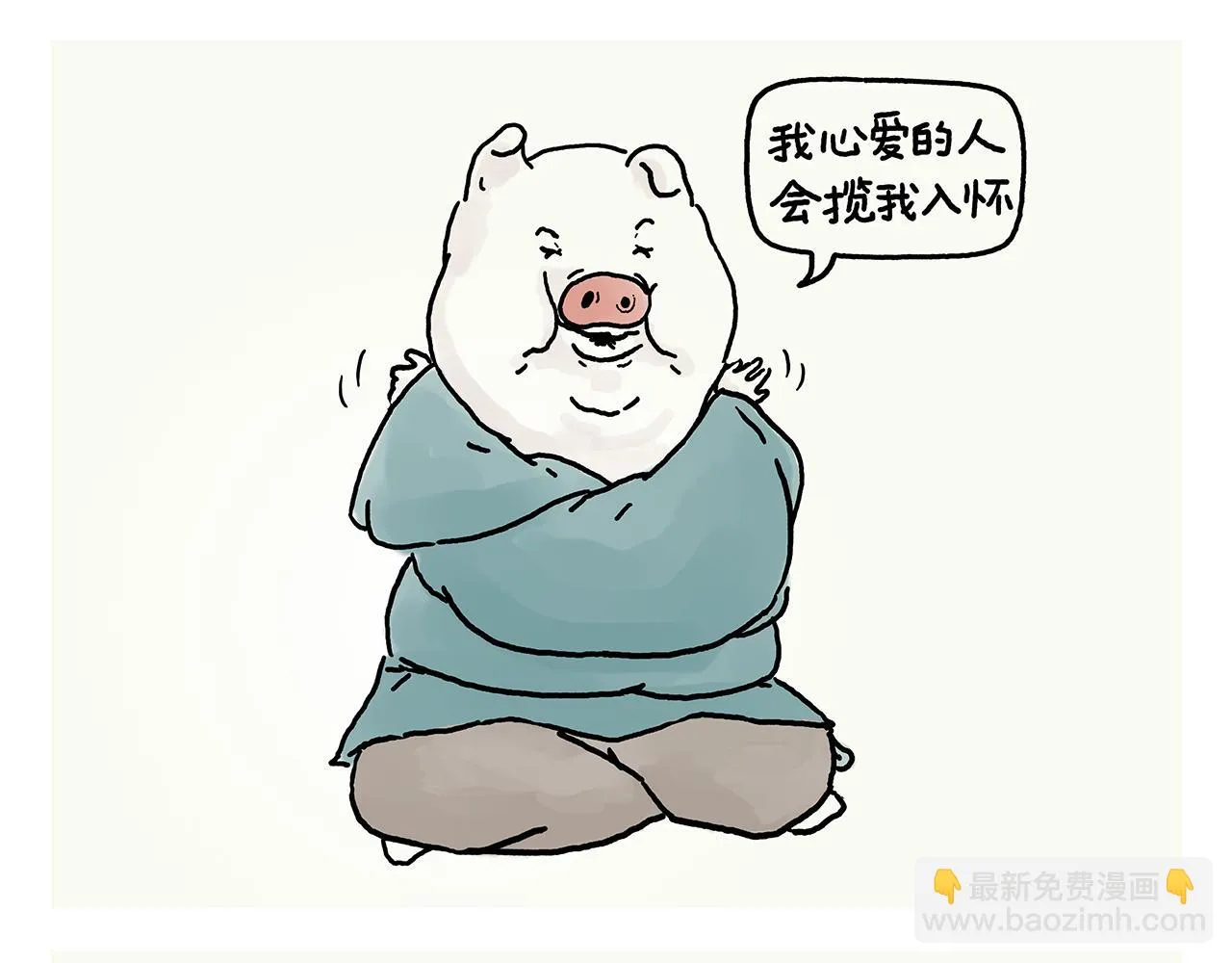 第377话 沙师弟奇怪的口音 第17页
