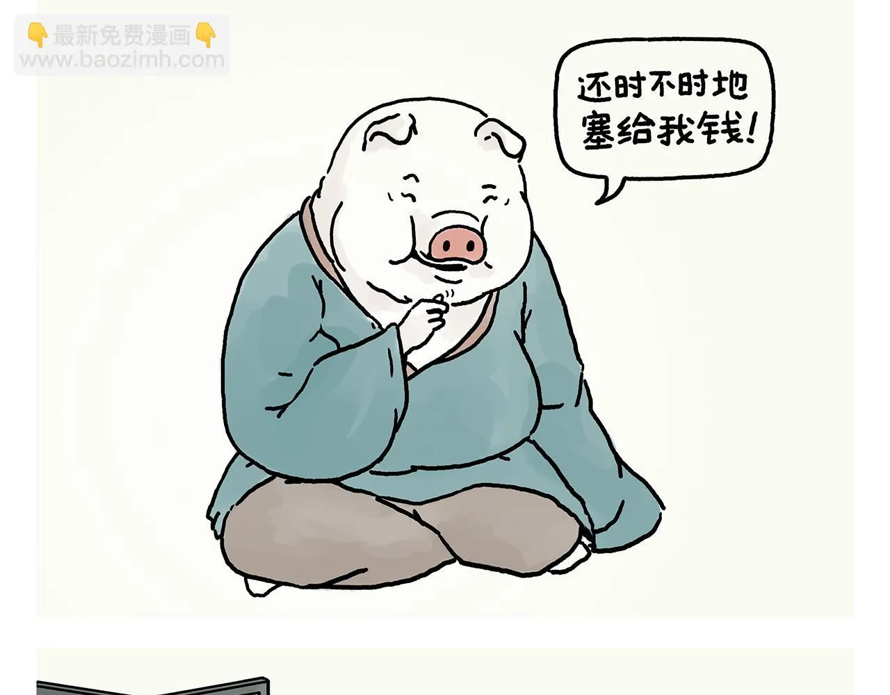 第377话 沙师弟奇怪的口音 第18页