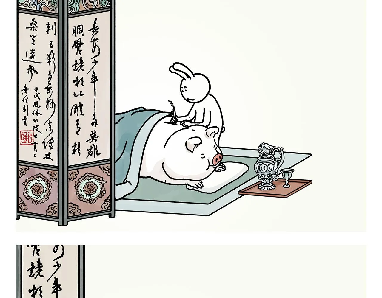 第377话 沙师弟奇怪的口音 第20页