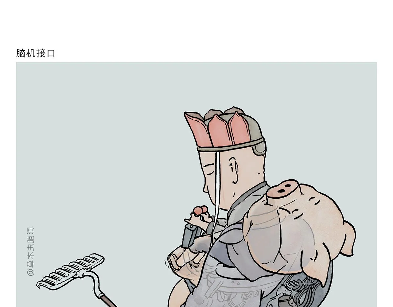 第391话 脑机接口 第1页