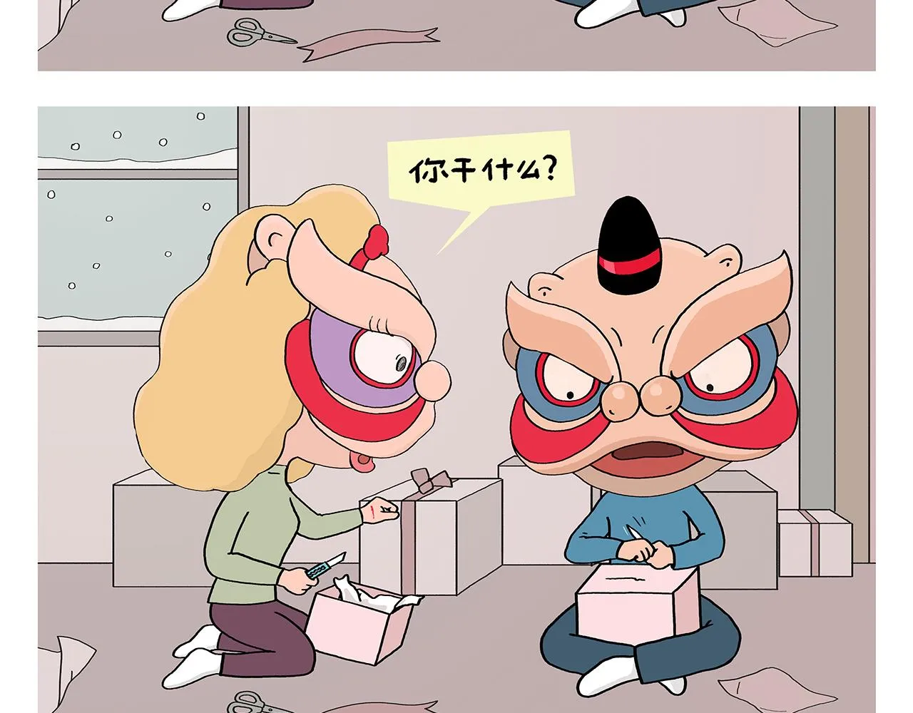 第391话 脑机接口 第4页