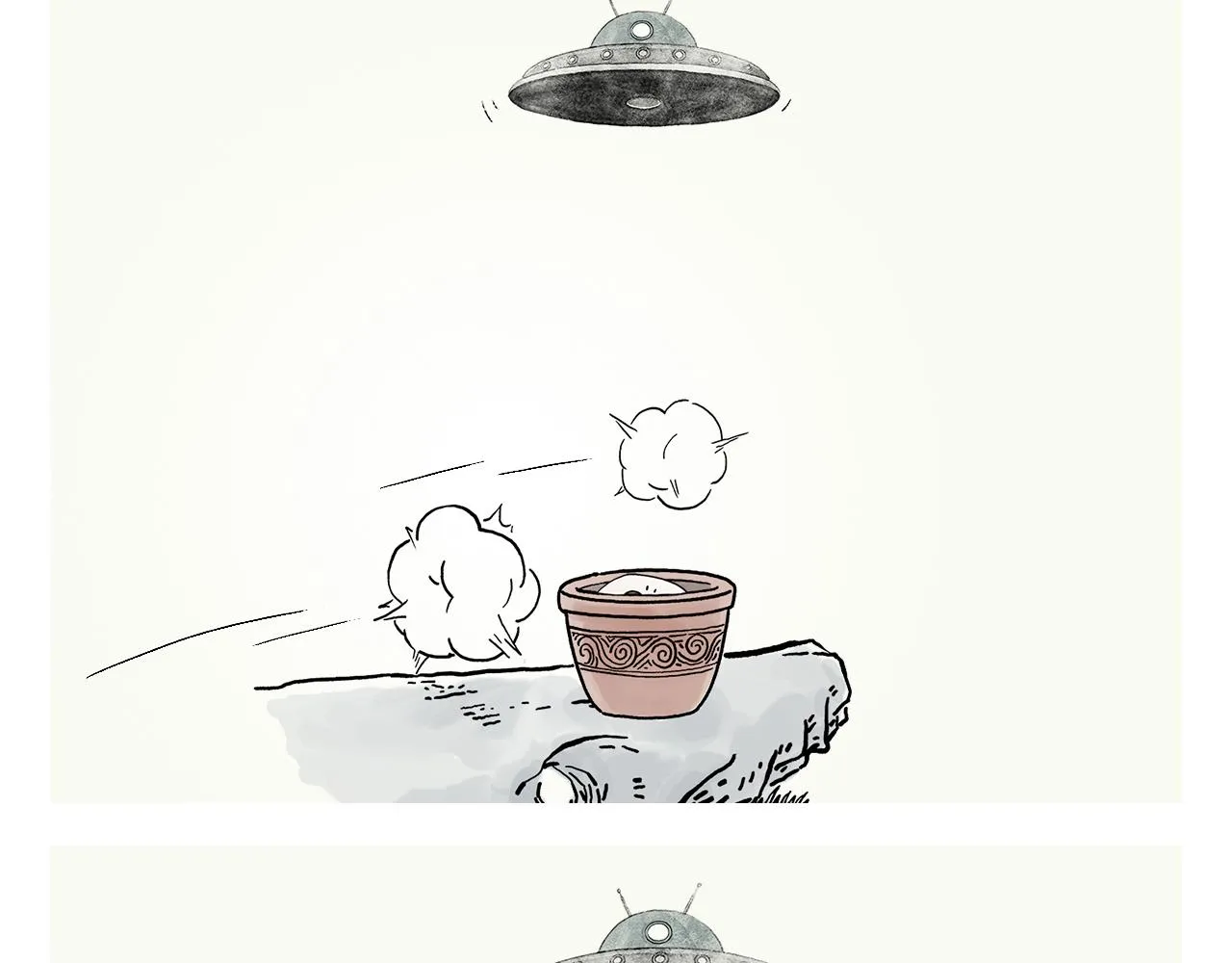 第391话 脑机接口 第17页