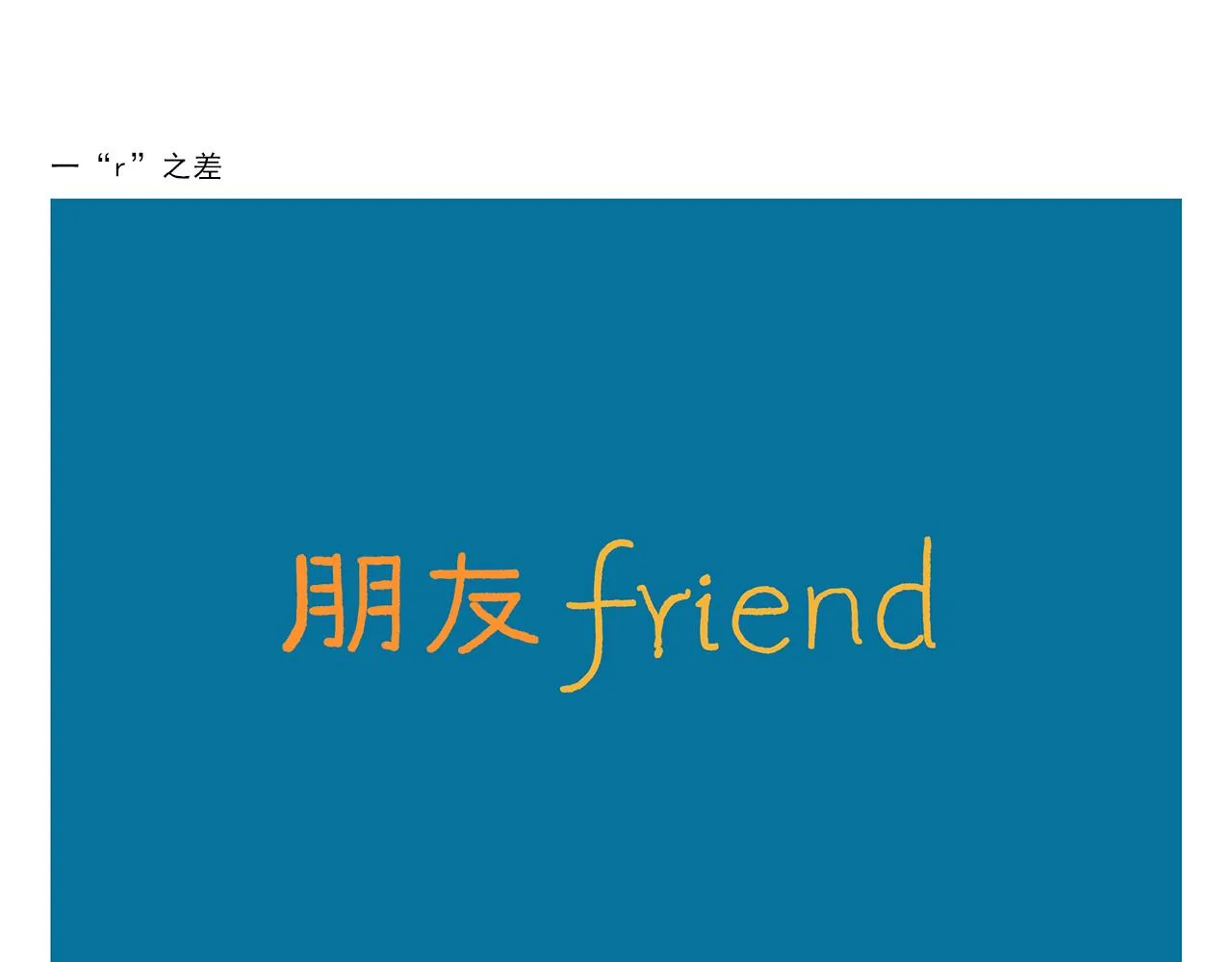 第389话 师父的视频会议 第5页