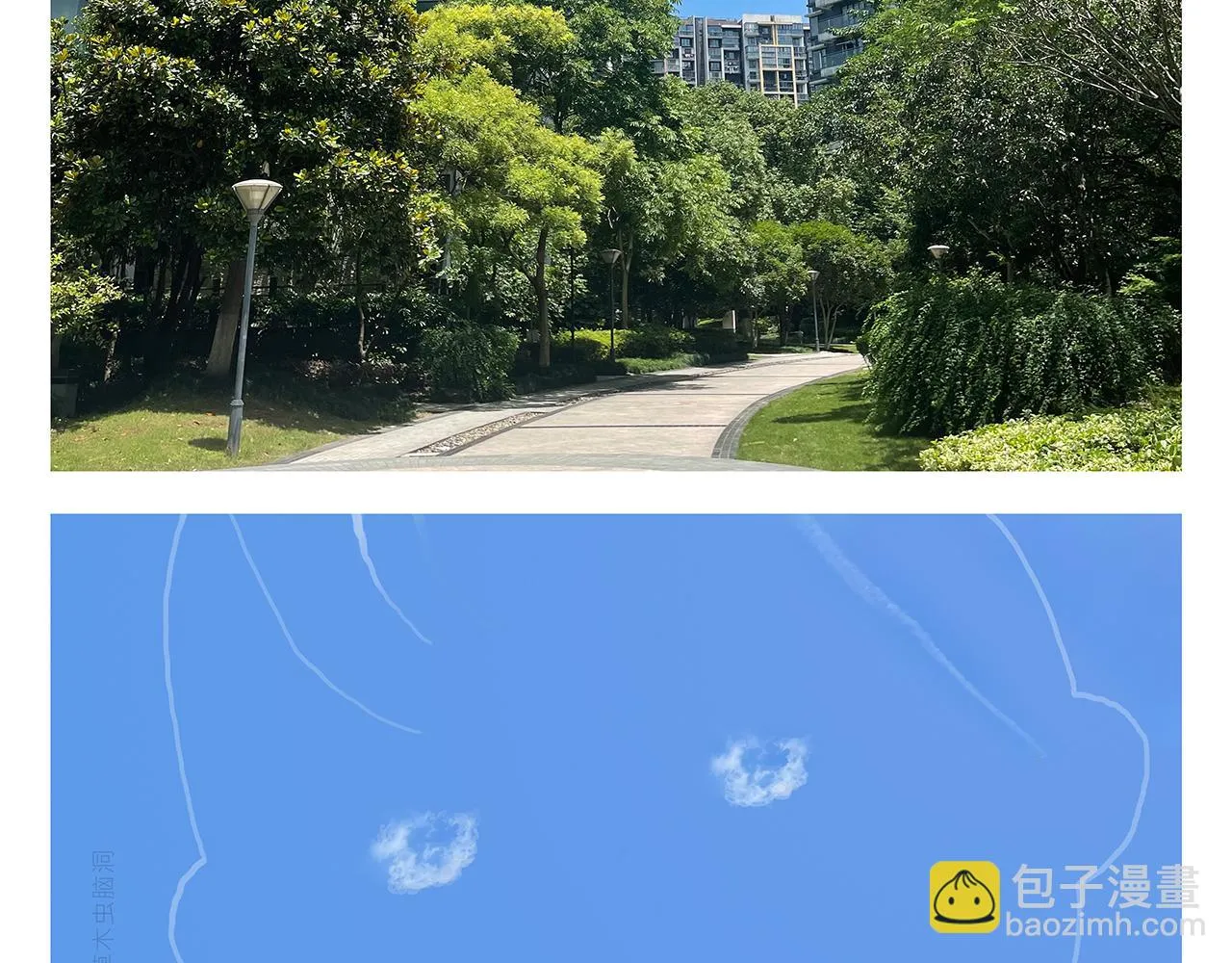第389话 师父的视频会议 第15页