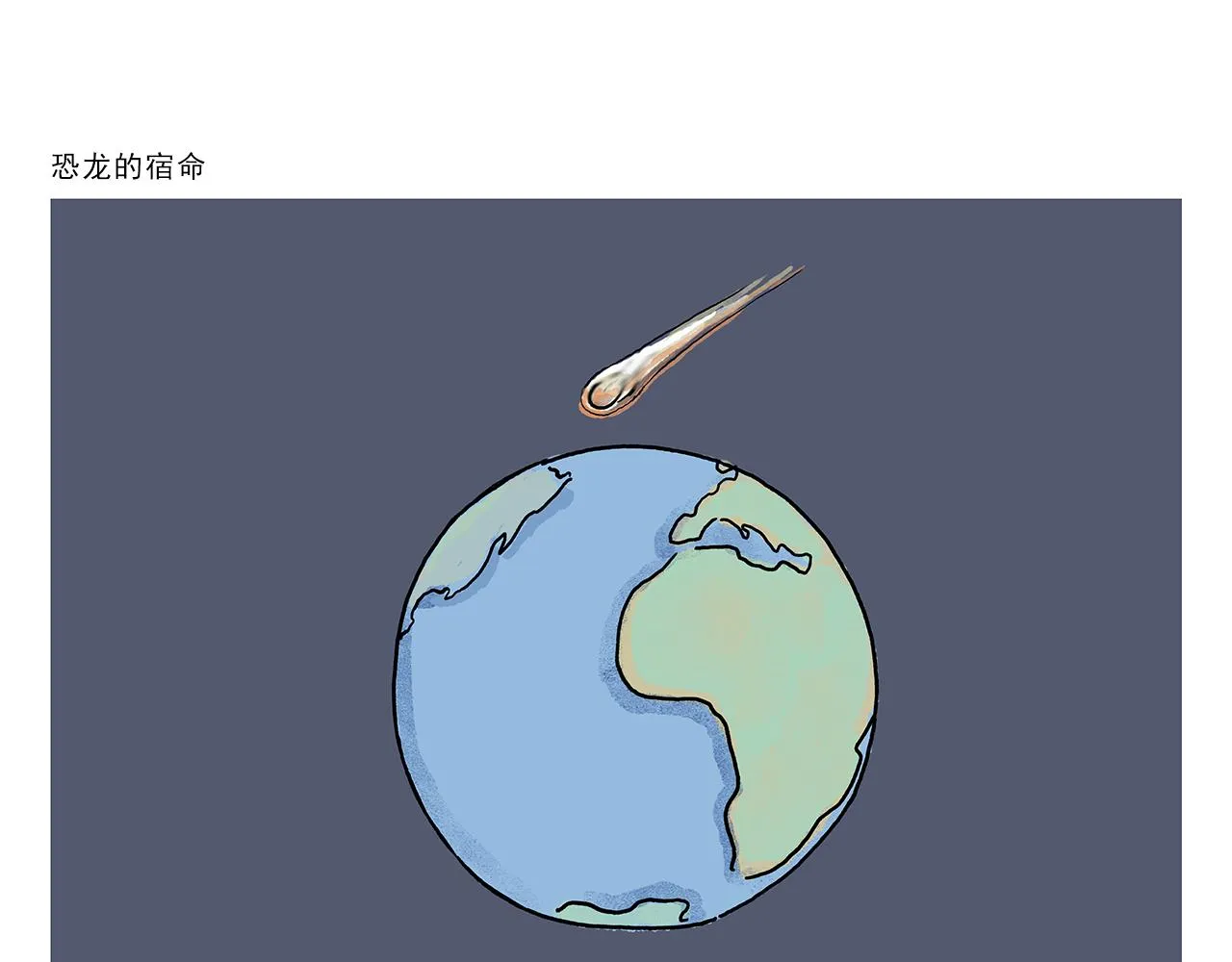 第389话 师父的视频会议 第17页