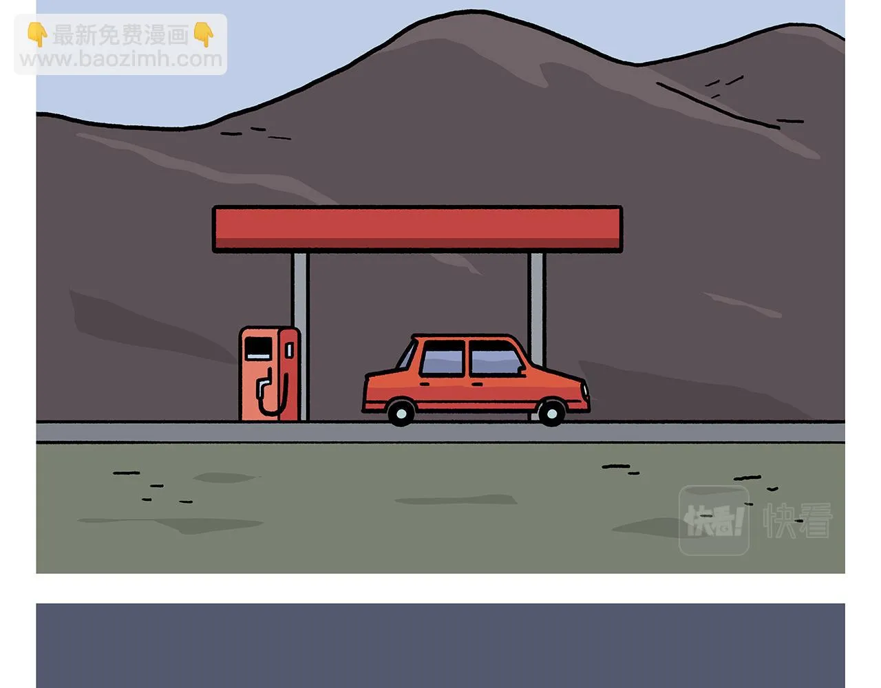 第389话 师父的视频会议 第22页
