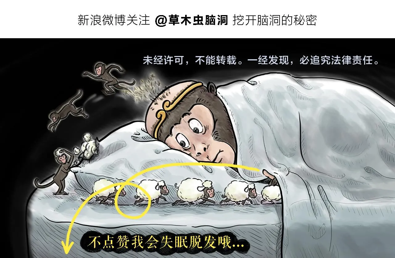 第389话 师父的视频会议 第25页