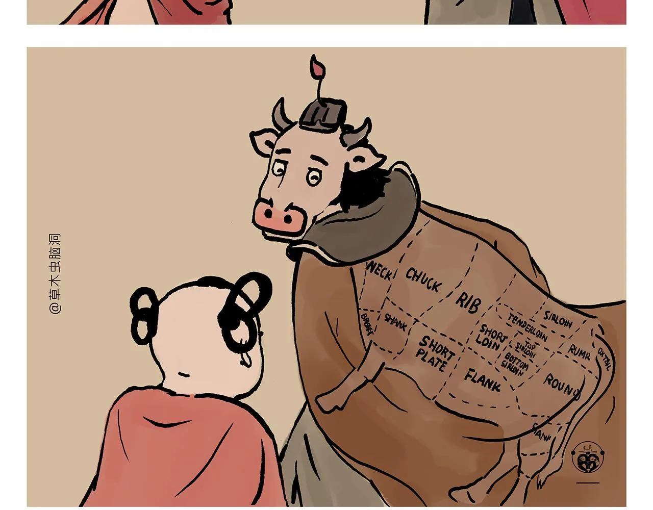 第388话 礼物披风 第3页
