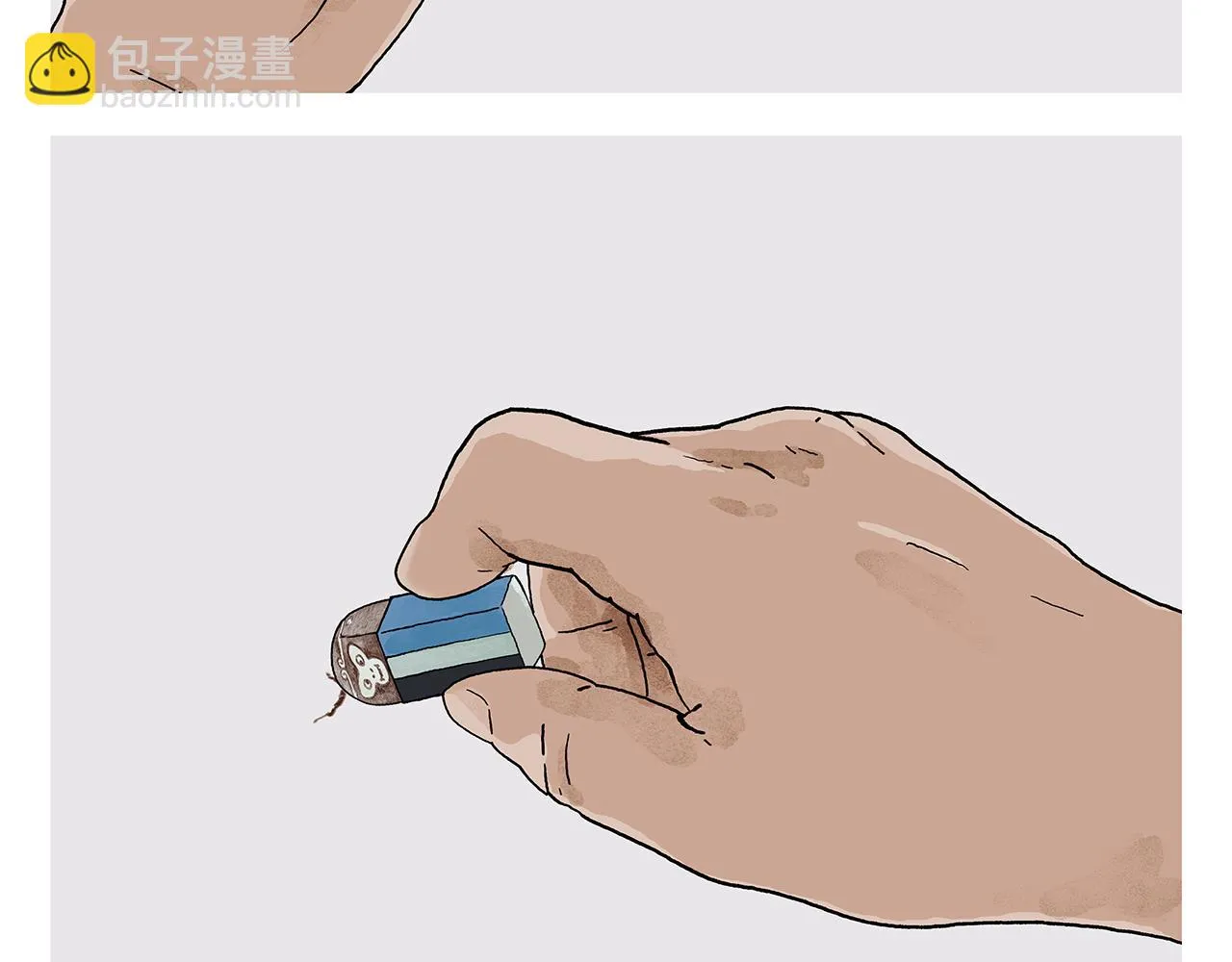 第387话 画橡皮 第2页