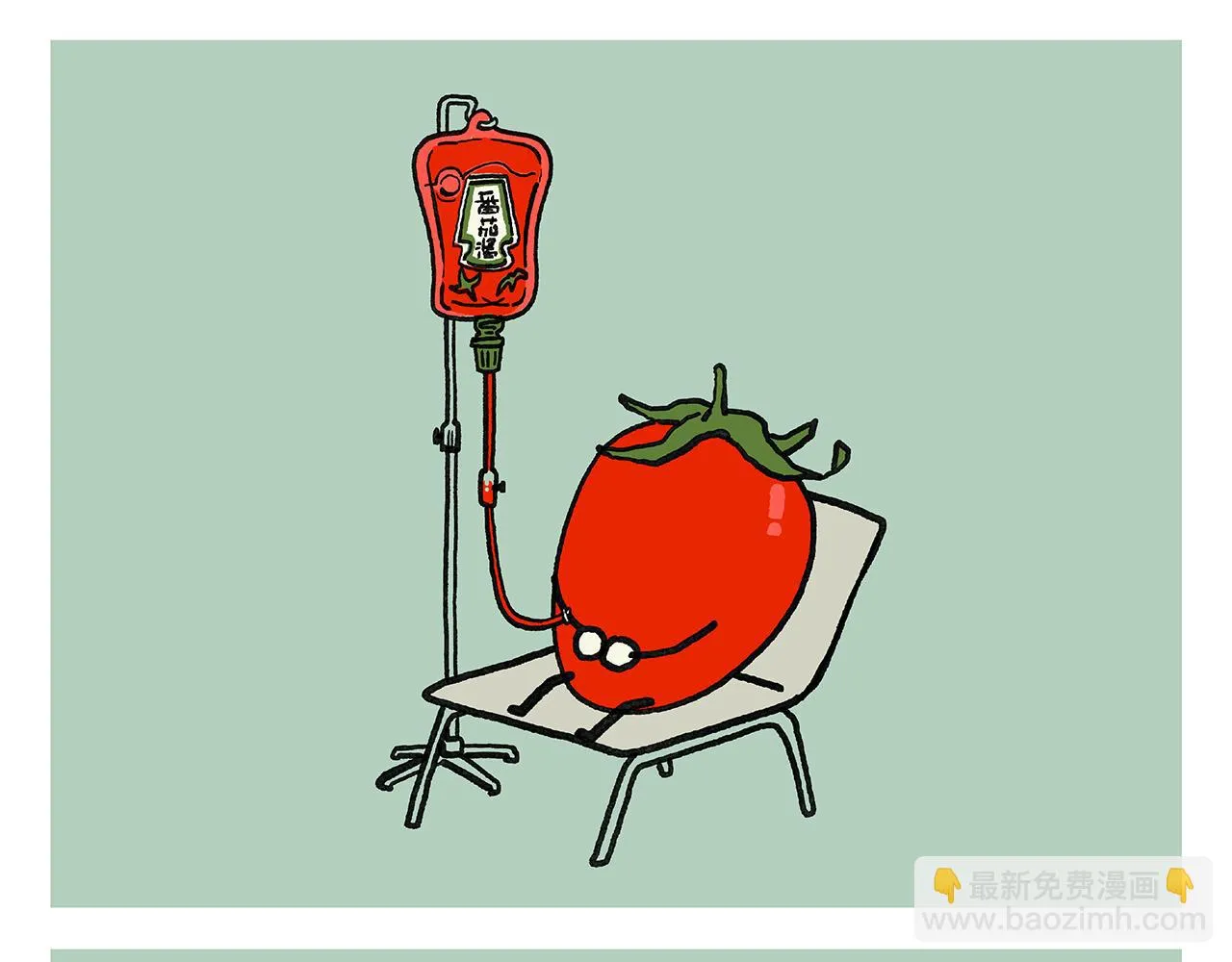 第387话 画橡皮 第20页