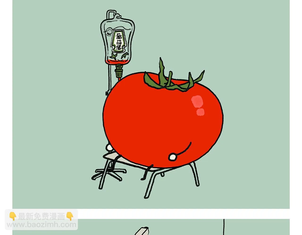 第387话 画橡皮 第21页