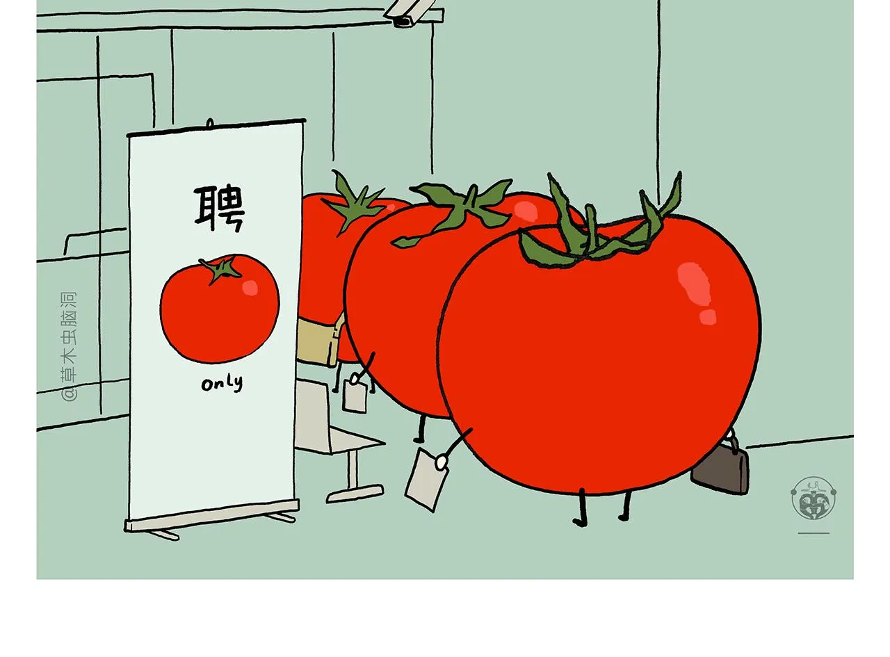 第387话 画橡皮 第22页