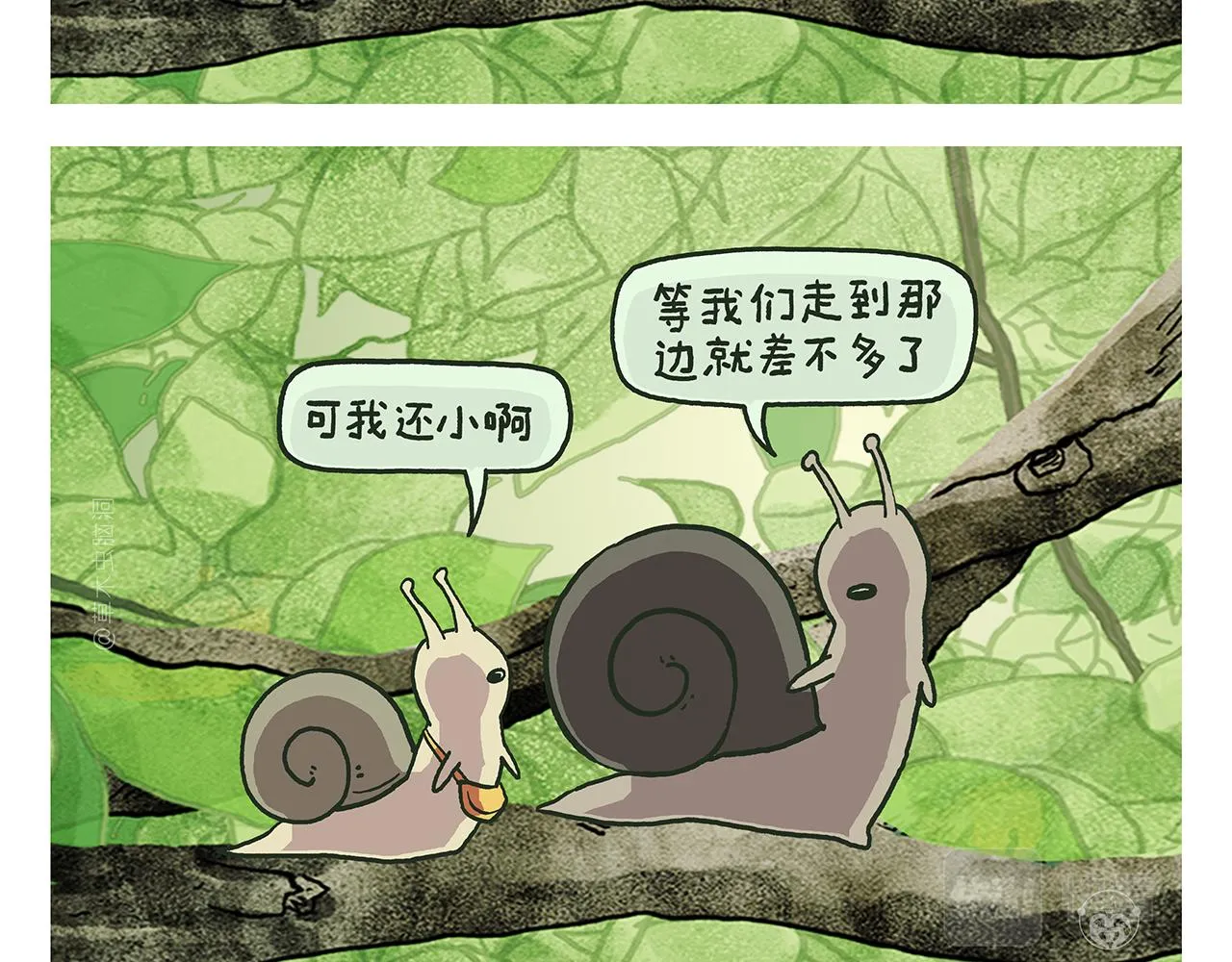 第386话 唐僧念的经原来是这样的 第6页