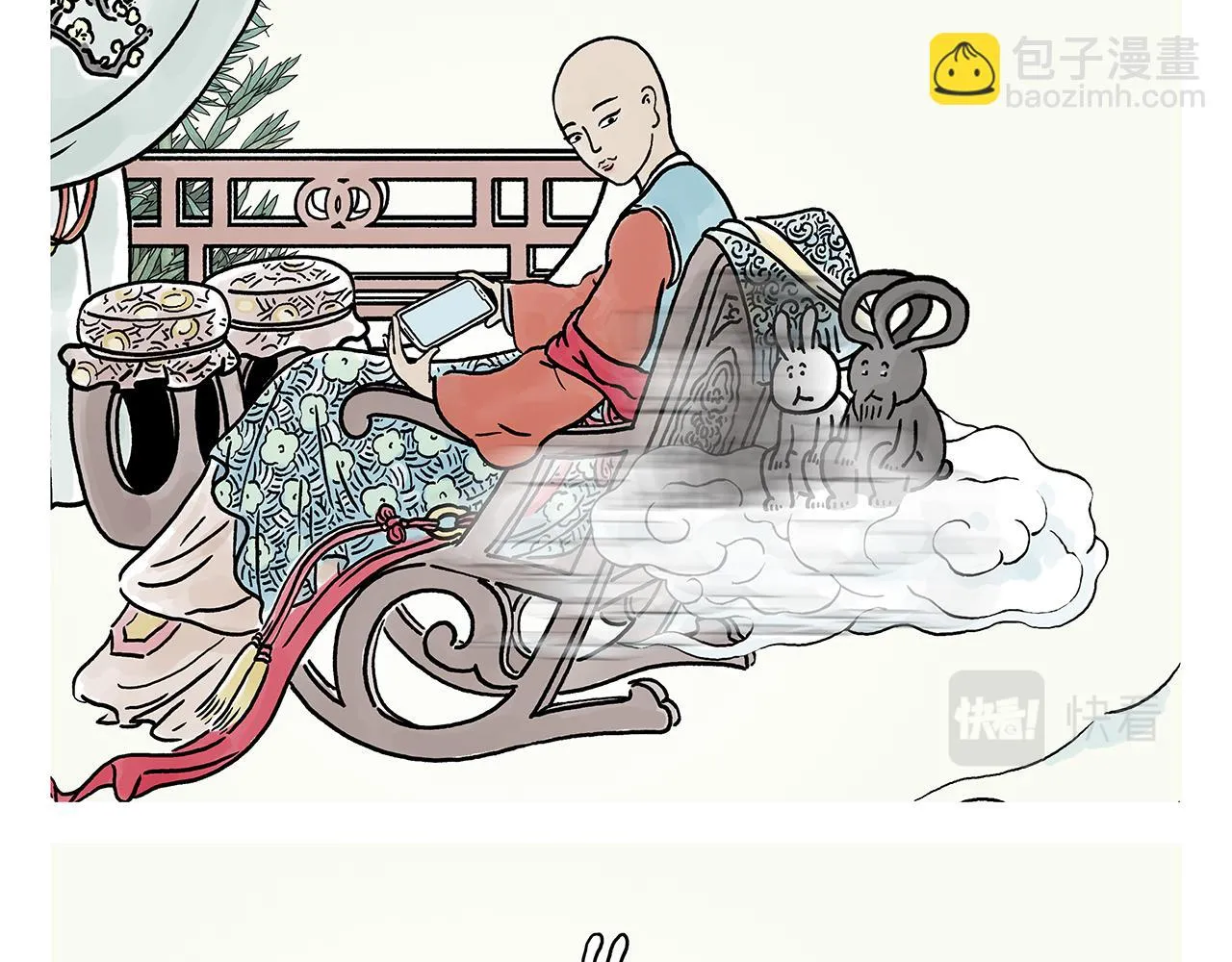 第386话 唐僧念的经原来是这样的 第13页