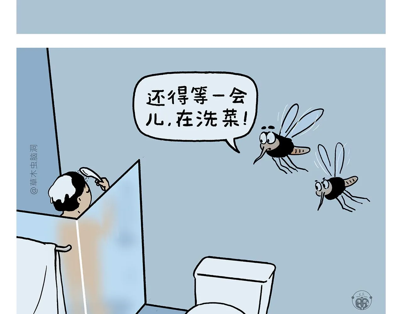 第386话 唐僧念的经原来是这样的 第21页