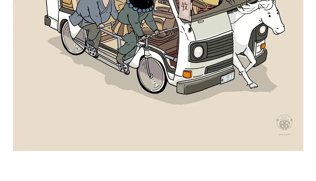 第395话 一路走一路攒 第2页